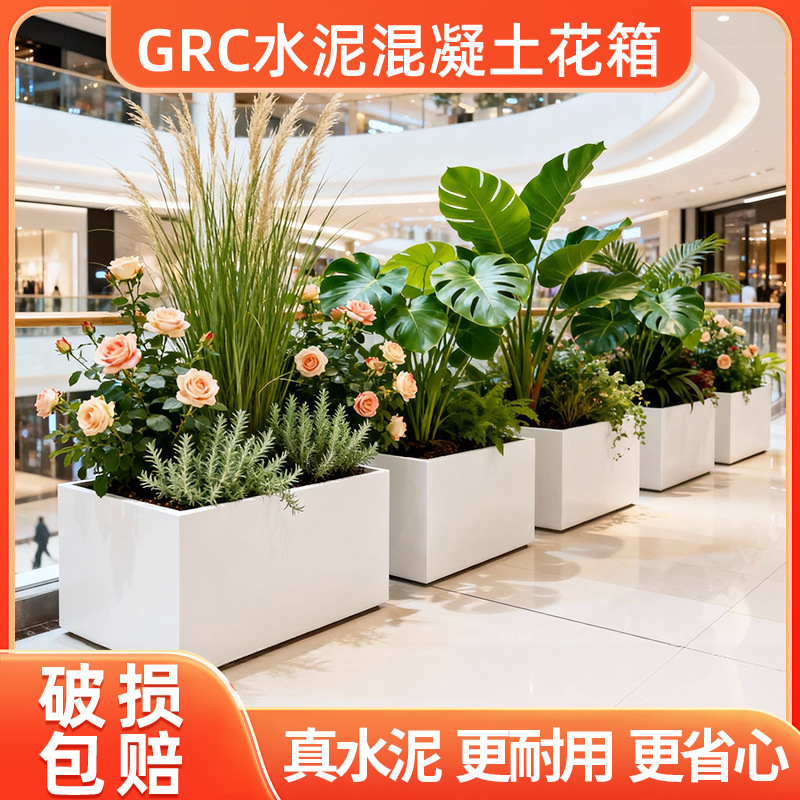 Grc Cement Flower Pots Rectangular Cement Flower Pots Outdoor Concrete Flower Boxes Large Size Rectangular Flower Troughs