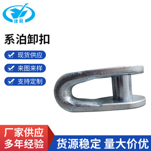 (�])90T-250Tϵ��ж�� ���|ж�� 211141,�ṩ���z�C��CCS,DNV