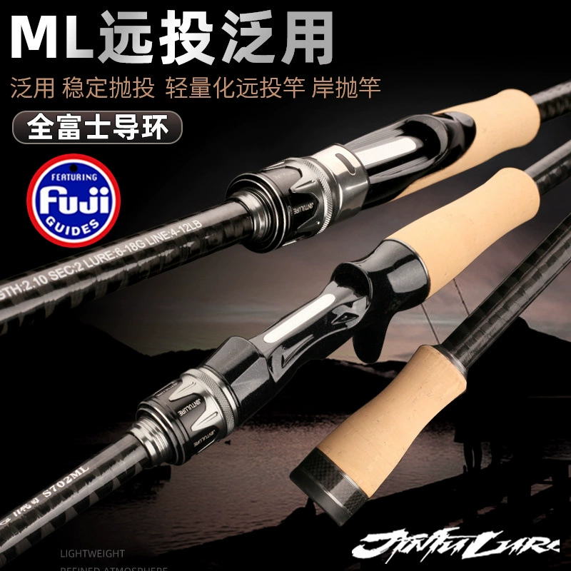 Удочка Jintu Yujian ML с полными направляющими Fuji, прямой рукояткой, дальним забросом для рыбы-мандарина, окуня и коропа, карбоновой удочкой и червячной удочкой.