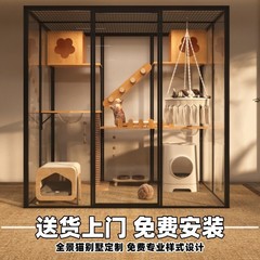 玻璃猫别墅猫房猫舍大型全景豪华超大猫笼猫咪房子宠物店猫柜