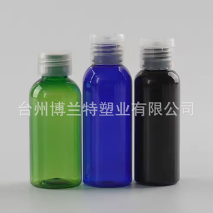 �S�ҟ��u50ml 55ml 60mPET��¶ƿˬ�wˮƿ���AҺƿ