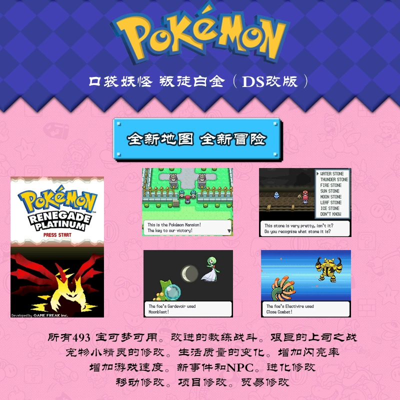 7800 NDS игры поддерживают 3DS 2DS NDSL эмуляция GBA GBC FC MD аркада GB