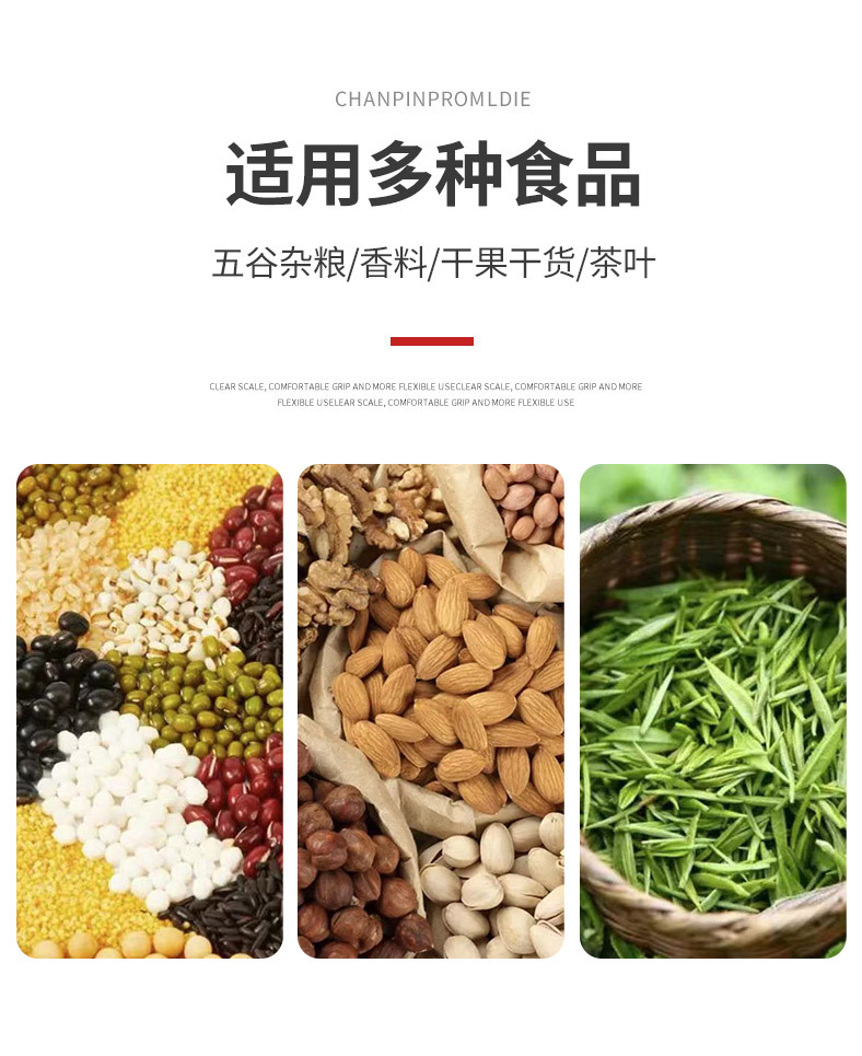 铝箔平底自封袋详情页_02