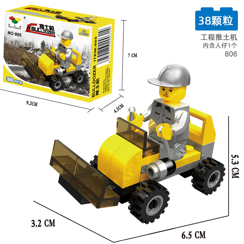 805工程推土机【38颗粒】