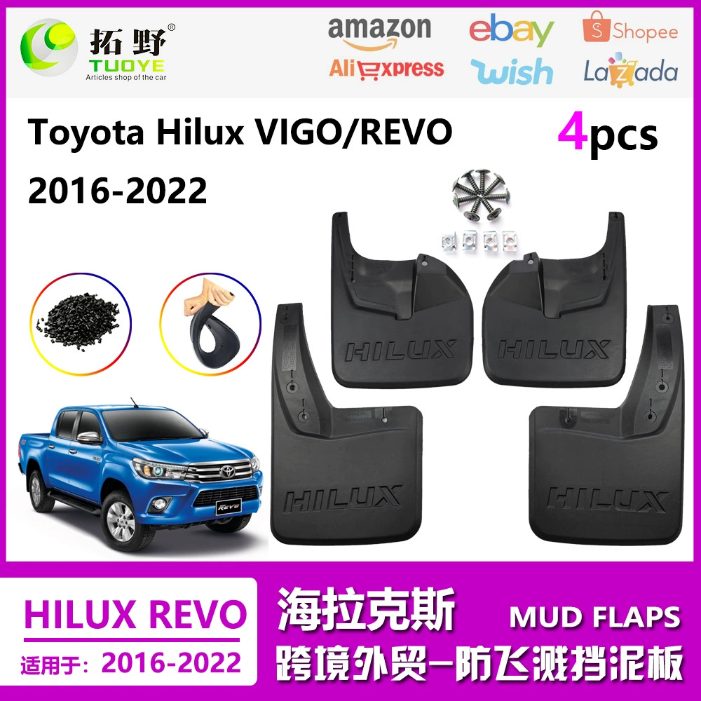 Подходит для Hilux Hilux fender Hilux REVO автомобильные грязевые аксессуары и принадлежности для внешней торговли 16-22