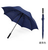 All -fiber business 30 -inch golf umbrella anti -wind skeleton large long -handed umbrella real estate hotel umbrella straight pole umbrella