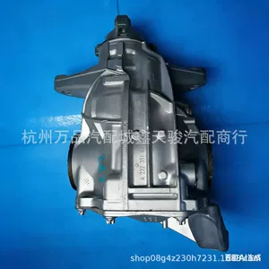 Suitable for Mercedes-Benz Ml350 Gl450 Rear Differential 1663506200 1663502614 1663501500