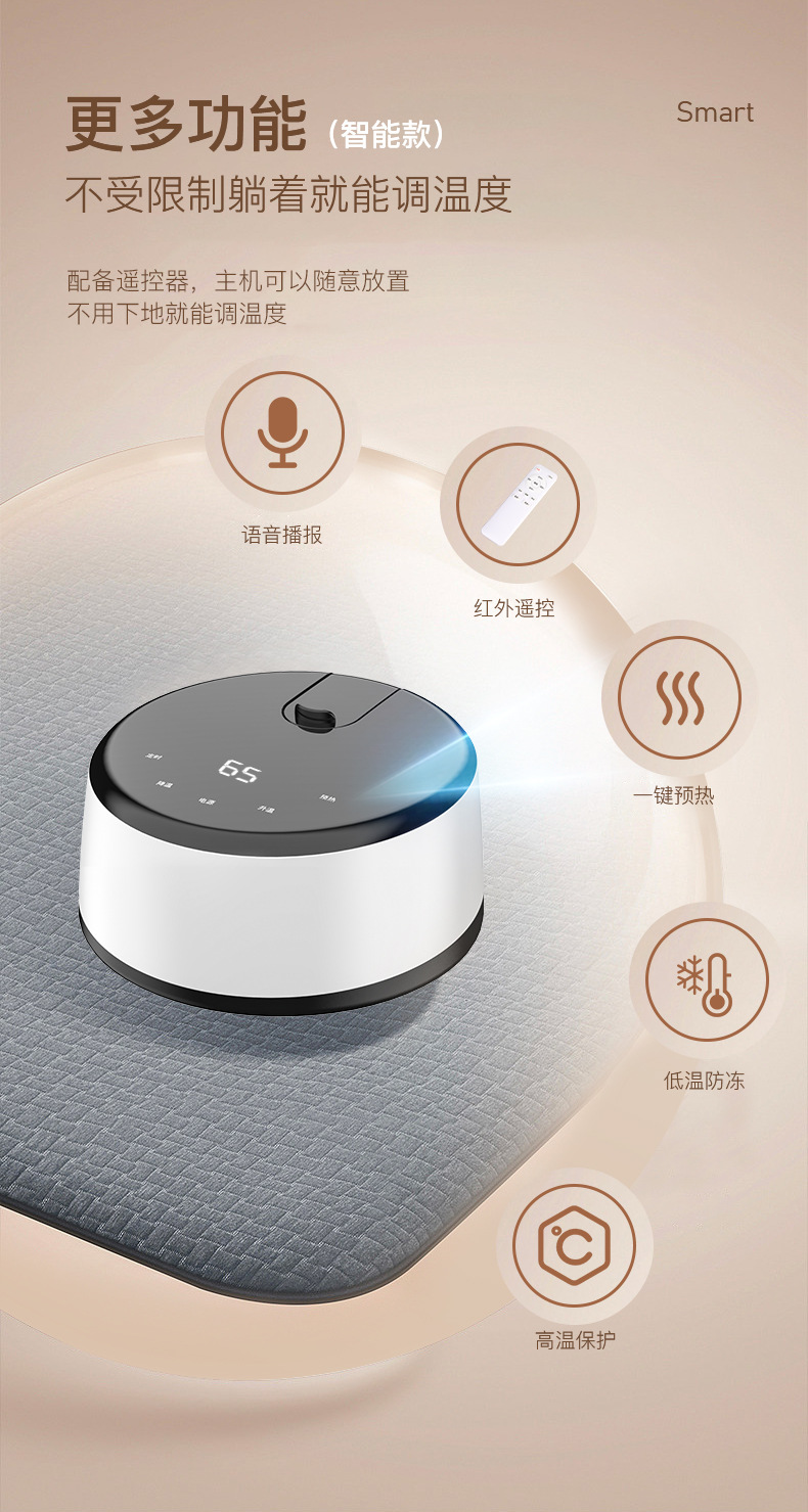 水循环电热毯详情_09