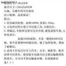 自行车打包袋26至29寸装车包山地装车单车托运整车包装车袋收纳袋