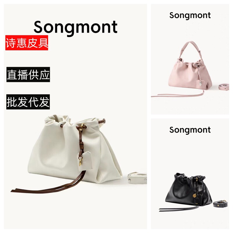 [Same Style as Wen Qi] Songshan Xia Baina Series Mini Clutch Bag for Commuting Women, Versatile Small Crossbody Bag