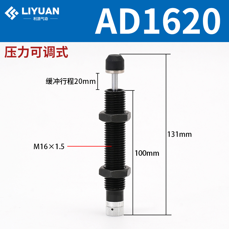 Amortiguador hidráulico hidráulico AC0806/1008/1210/1412-2 cilindro amortiguador ajustable AD