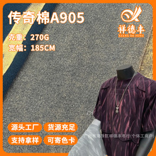�羳270G��ʽ�͹����f���ɶ��䲼���pɫϞȾ�p��ƽ�yԭT�������l