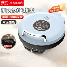 ����LR-J3077S���������˫������¿�̶๦���ӱ������