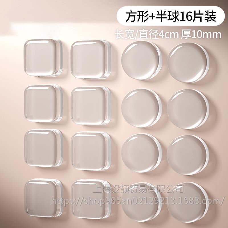 门把手防撞贴硅胶静音垫冰箱门贴门挡条防碰撞神器柜门后颗粒墙贴|undefined