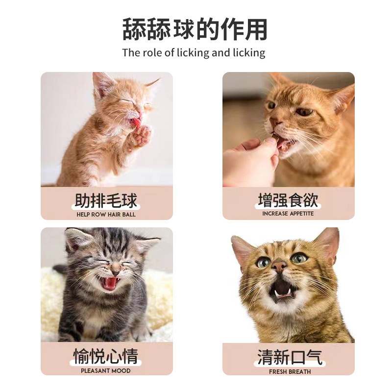 Cabeza de gato reversible, bocadillos de gato de menta, bocadillos de juguete, crema nutritiva para el cabello, puede reemplazar la bola de menta