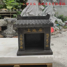 石雕;景观石;喷泉水景