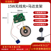 15W���߳�+����֧�����߳�֧��֧�ֶ���