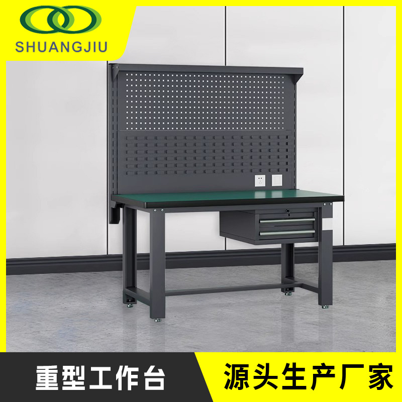 【双久】多功能重型工作台 带灯车间防静电工作桌 电工维修操作台