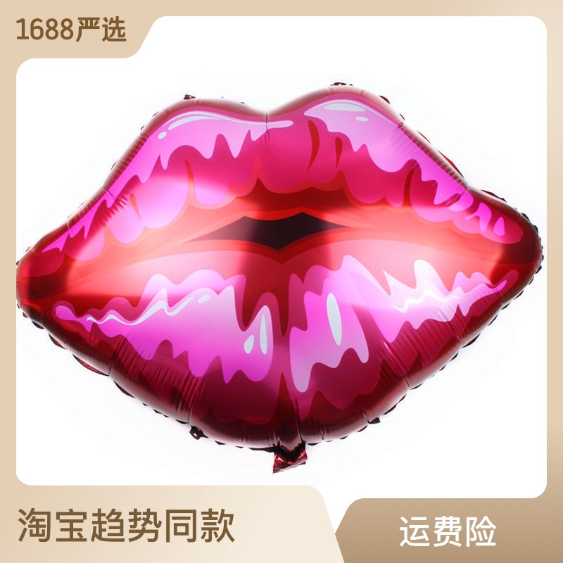 大紅唇鋁膜氣球嘴唇氣球 七夕情人節氣球大嘴巴氣球批發kiss lip