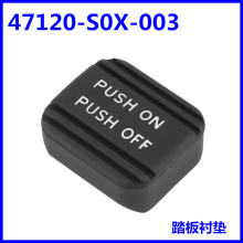 47120-S0X-003������ک��MDX����µ�����ɲ̤�彺̤��ĵ��𽺵�