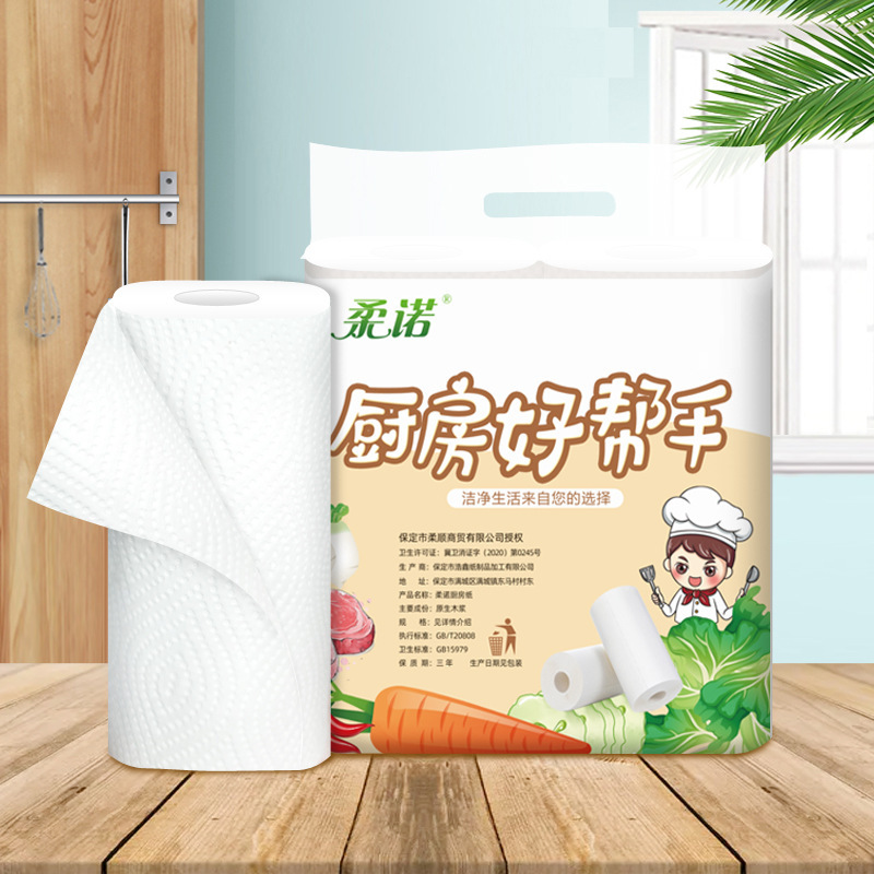 2 large roll kitchen paper towel wholesale whole lift family pack oil absorbent absorbent paper towel thickened hair roll paper wet and dry dual-use