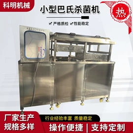 食品杀菌设备;果蔬加工设备;其他清洗设备