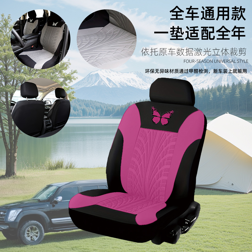 simple mariposa en relieve máquina de proceso cojín de asiento de automóvil suave y cómodo cubierta de asiento de automóvil general de cuatro estaciones