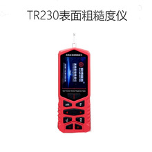 TR230 便携式数显表面粗糙度仪手持高精度光洁度仪