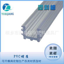 ����PVC���Ͽ��۲��������T�����l�X�Ŀ��۟􎧿����ܷ�lU�Ͳ�