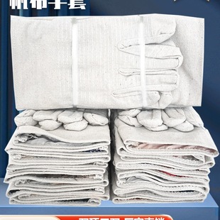 Yimian Brand Canvas Gloves for Protection, Steel Workers, Labor Protection, Construction Site Work, Non-Slip, Welders, Wear-Resistant, Thickened, Full Double Layer