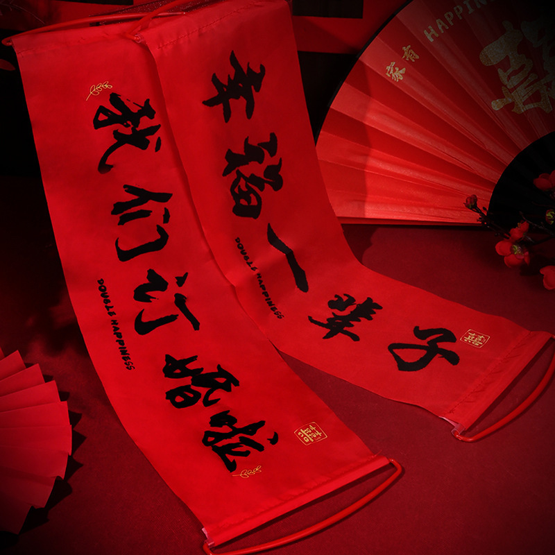 Wedding photo props for certificate photos: hand-held banners, certificate display banners, and themed backdrop setups for pre-wedding shoots in the bridal room.