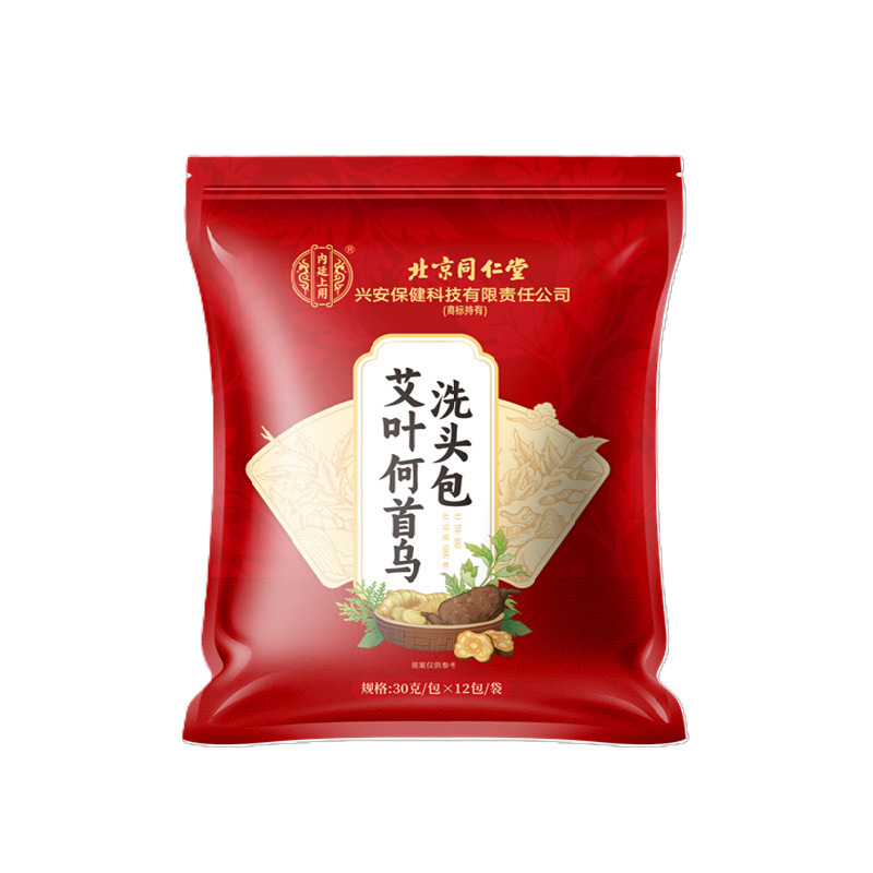 京同仁堂艾葉何首烏シャンプー粉側柏葉頭治療バッグシャンプーバッグ卸売り代発|undefined
