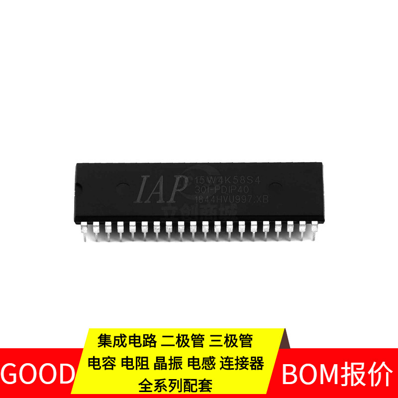 IAP15W4K58S4 DIP-40