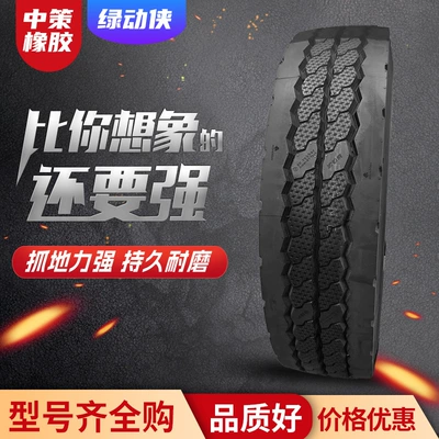 Yük maşını şinləri Tires with Strong Grip