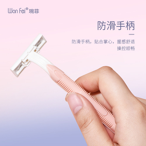 Wanfei 3-piece set women's tool razor manual women's razor private armpit armpit hair plastic razor