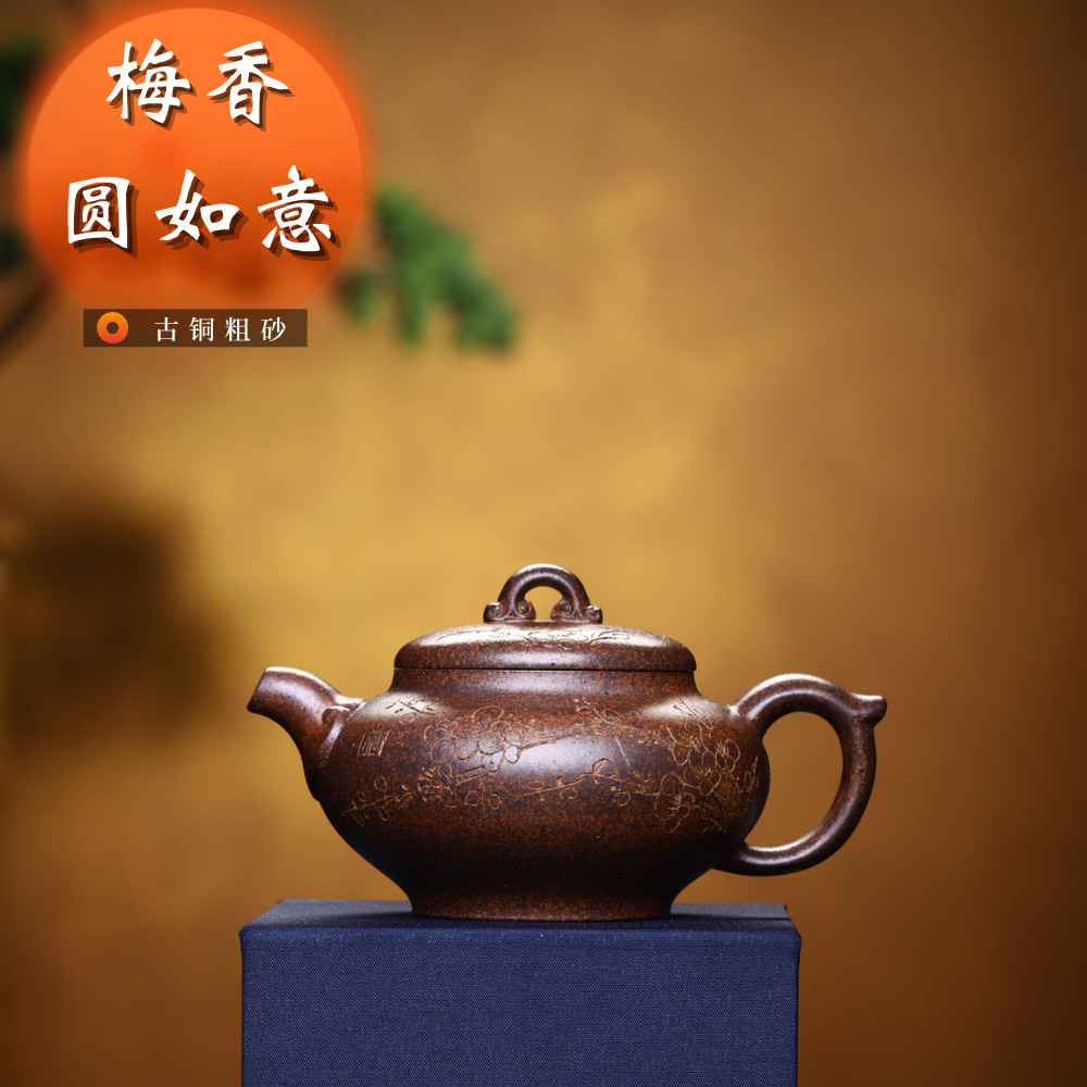 Чайник Meixiang Round Ruyi из исинской глины, гравированный, ручной работы, для домашней коллекции, дропшиппинг, трансграничная торговля