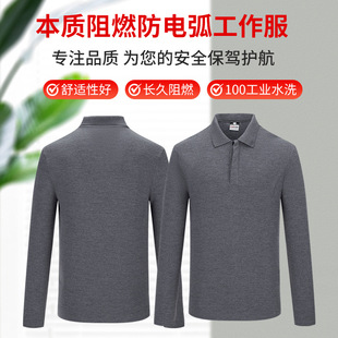 Pastoral protection cross-border supply of anti-arc clothing POLO shirt Xizang green quick-drying flame retardant labor protection clothing wholesale