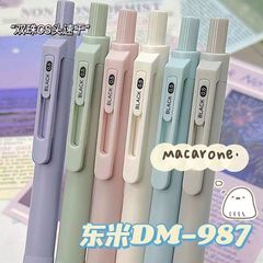 Dongmi 987 Macaron Click-Type Neutral Pen, Instagram-Worthy Stationery for Students—CS Double-Ball Design for Quick-Drying, Perfect for Exam Practice