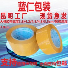 3.8CM͸���z�����f��������䎧��ڰ��b�z�����l�z������ճ