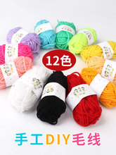 12ɫ����ë���F�����g�n��ɫ�׃��@�����q��diy�ֹ�ë������ϰ�