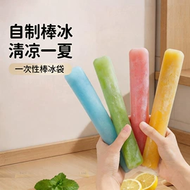 塑料背心袋;塑料自封袋;塑料服装袋