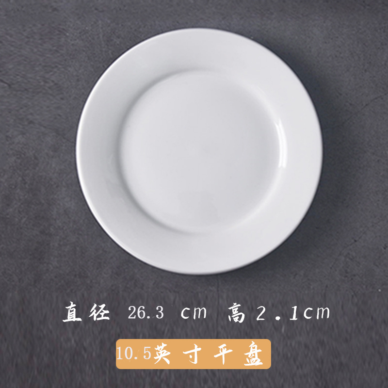 10.5inch개의 평판