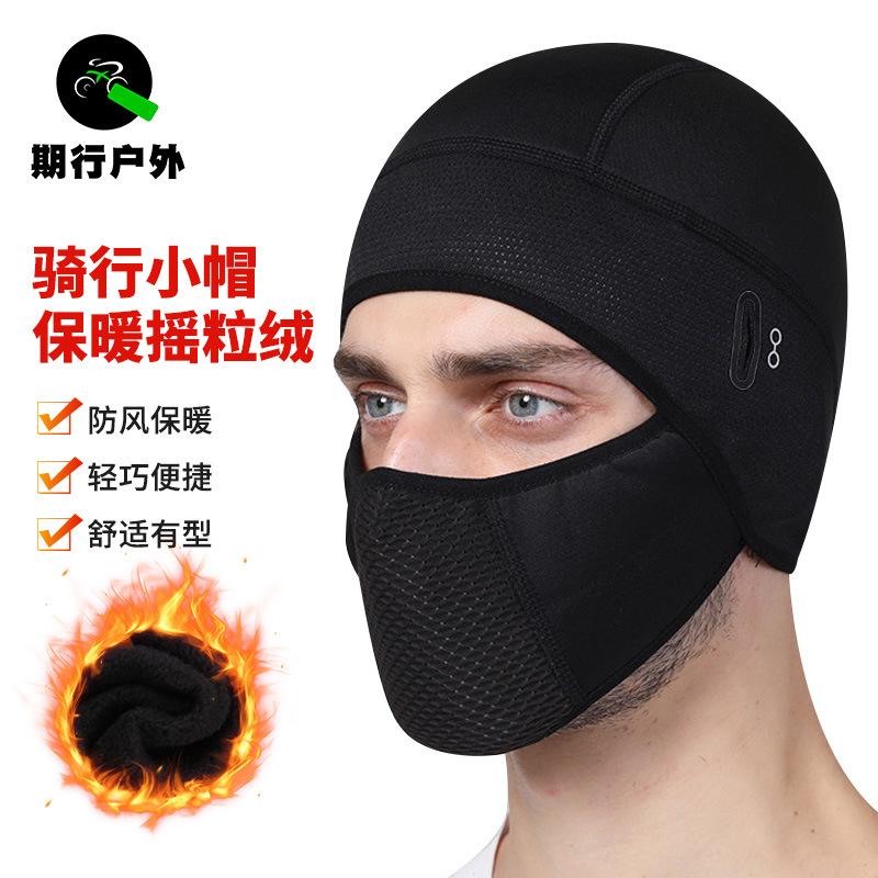 Cross-Border Autumn and Winter Warm Hood, Cycling Cap, Electric Motorcycle Windproof Mask, Cold-Proof Ski Mask, Warm Hat
