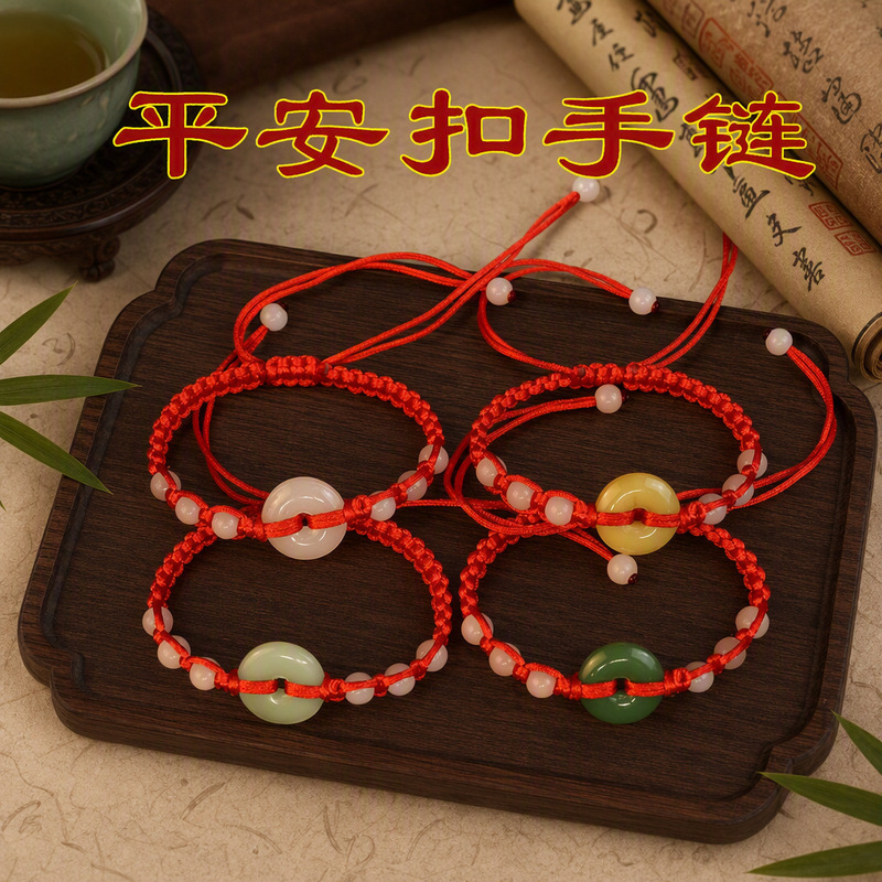 Factory wholesale red rope woven imitation Jade peace buckle bracelet safe life auspicious red rope jewelry wholesale Factory wholesale red rope woven imitation Jade peace buckle bracelet safe life auspicious red rope jewelry wholesale