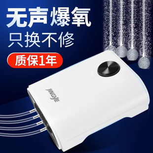 Fish Tank Oxygen Pump Bass Home Plug-in Small Fish Tank Oxygen Pump High Power Aquarium Fish Raising Oxygen Pump