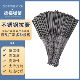 其他弹簧;压缩弹簧;异形弹簧