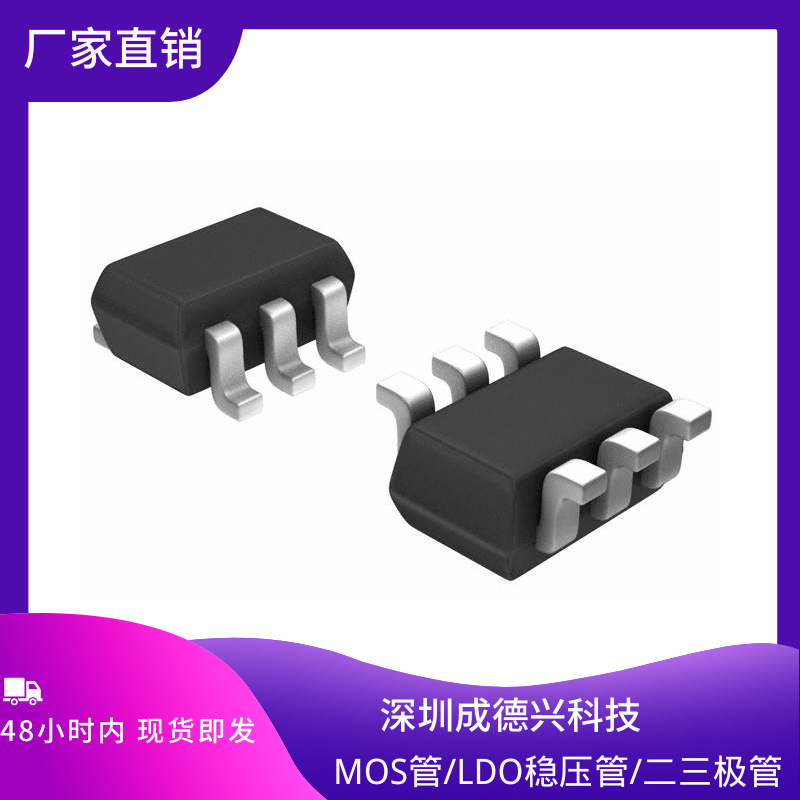 直销供应 IRLTS2242TRPBF SOT23-6 MOS 全新现货可以拆样品