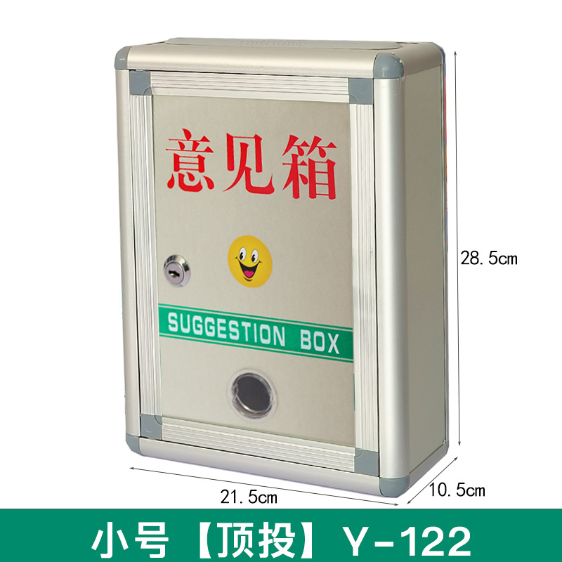 小号【顶投】Y-122-