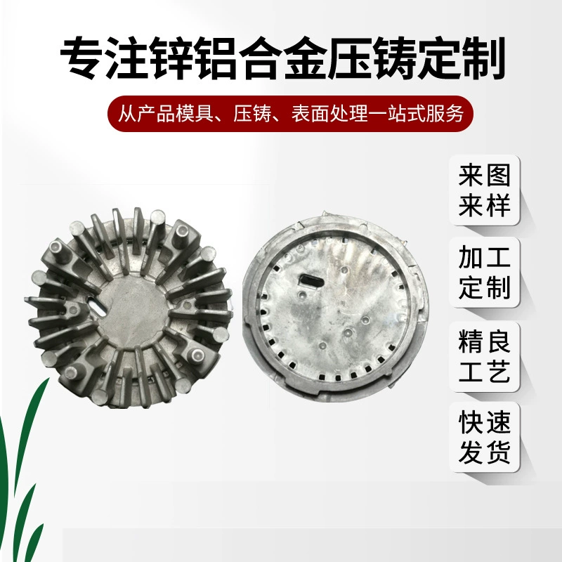 Metal radiator