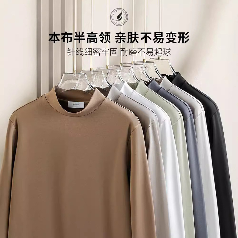 シルケットコットンハーフタートルネックボトリングシャツメンズ春秋帯電防止暖かい長袖Tシャツインナーミッドカラーオータムコート25新スタイル|undefined